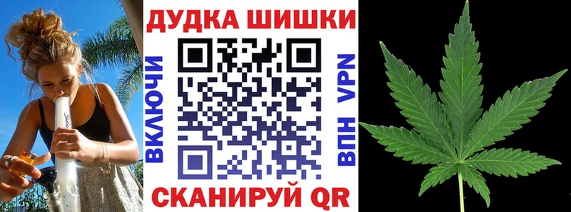 Магазин наркотиков Отрадное COCAIN Меф Лсд 25 Бошки Шишки ГАШ СК