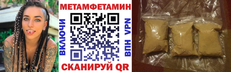 где можно купить   Отрадное  АМФЕТАМИН 97% 