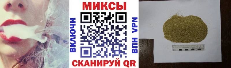 Бутират 99%  omg   Отрадное 