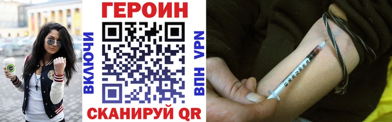 ГЕРОИН герыч  Отрадное 
