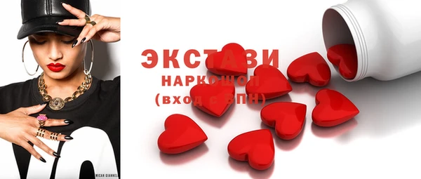 mix Балахна