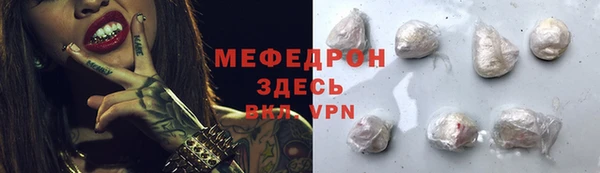 прущая мука Балабаново