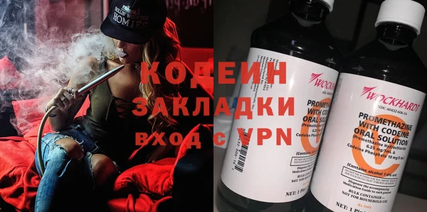 mix Балахна
