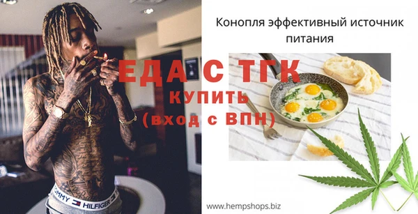 прущая мука Балабаново