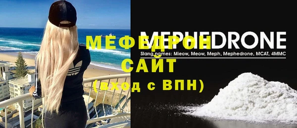 прущая мука Балабаново