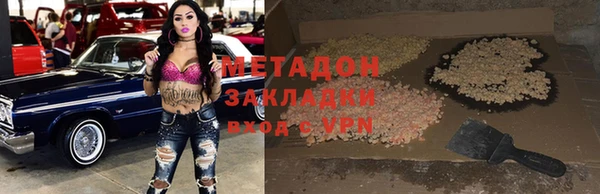 mix Балахна