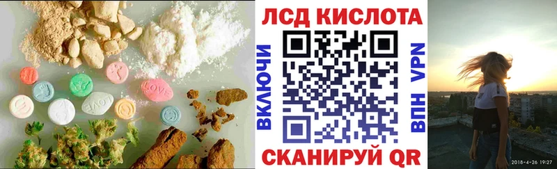 ссылка на мегу маркетплейс дарк нет состав Отрадное Лсд 25 экстази кислота даркнет сайт