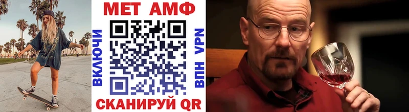 Метамфетамин пудра  как найти наркотики  omg ONION  Отрадное 