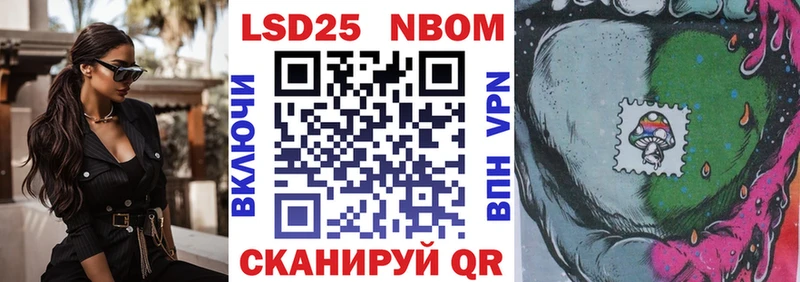 купить наркоту  Отрадное  Наркотические марки 1,5мг 